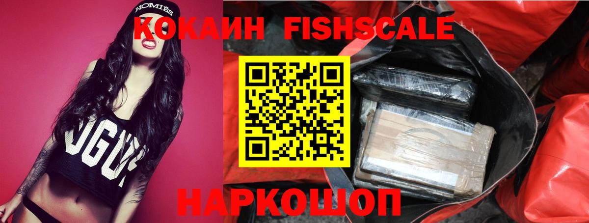 КОКАИН Эквадор Баксан