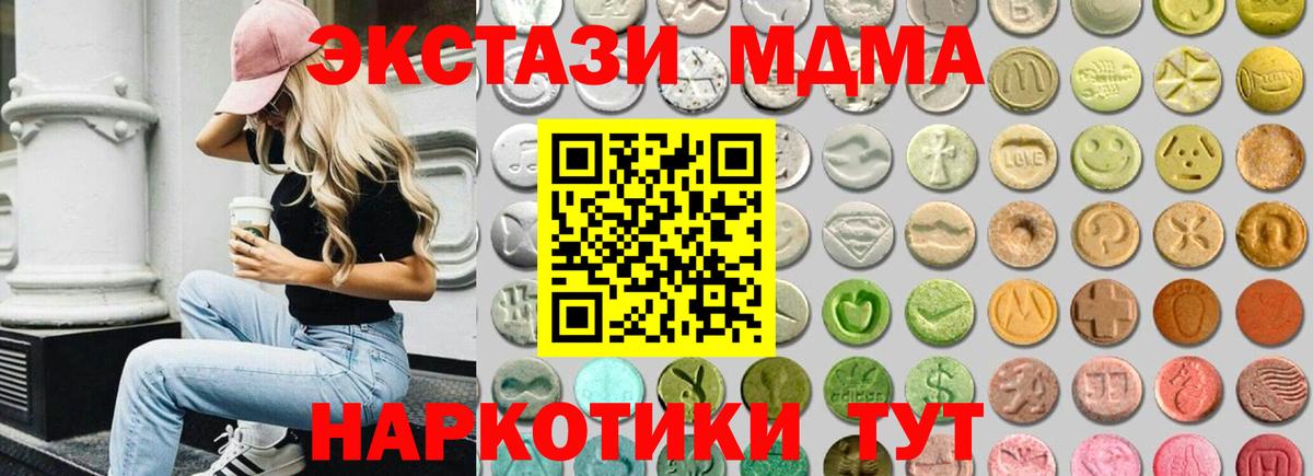 Экстази 99% Баксан