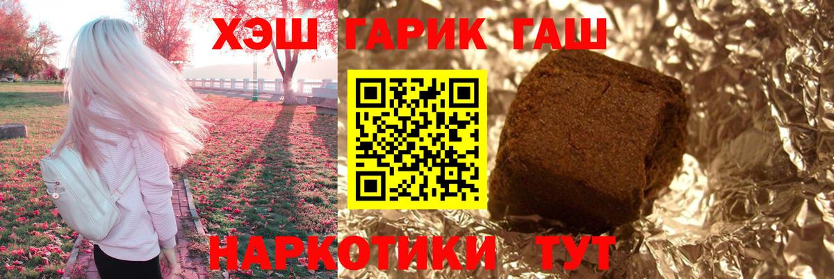 ГАШИШ Ice-O-Lator Баксан