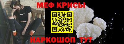 MESCALINE Усть-Илимск