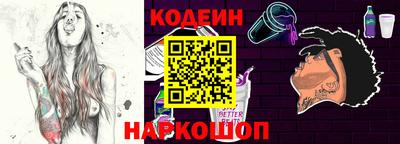 MESCALINE Усть-Илимск