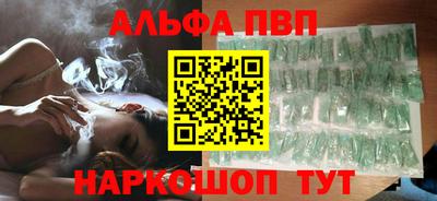 мефедрон Чебаркуль