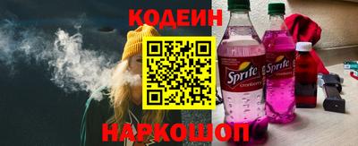 MESCALINE Уссурийск