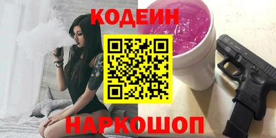 MESCALINE Уссурийск