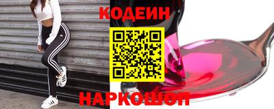 MESCALINE Усть-Илимск