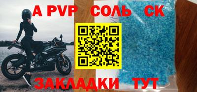MESCALINE Уссурийск