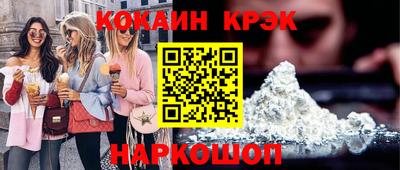 бутик Чебоксары