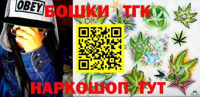 MESCALINE Усть-Илимск