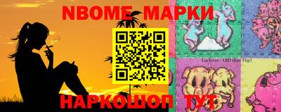 MESCALINE Уссурийск