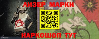 MESCALINE Уссурийск