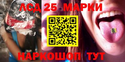 MESCALINE Уссурийск