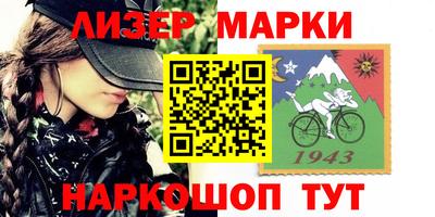 MESCALINE Уссурийск