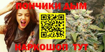 MESCALINE Уссурийск