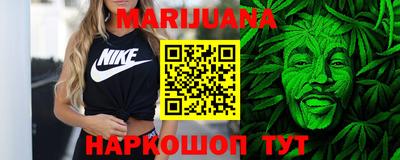MESCALINE Усть-Илимск