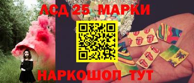 MESCALINE Уссурийск