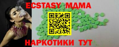 MESCALINE Усть-Илимск
