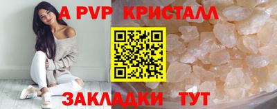 MESCALINE Усть-Илимск