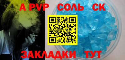 MESCALINE Уссурийск