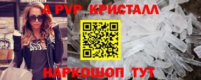 MESCALINE Усть-Илимск