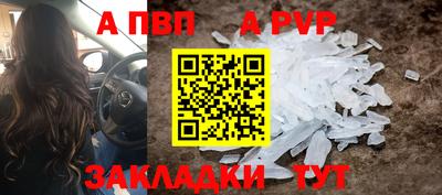 MESCALINE Уссурийск