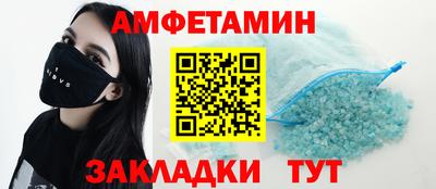 MESCALINE Усть-Илимск
