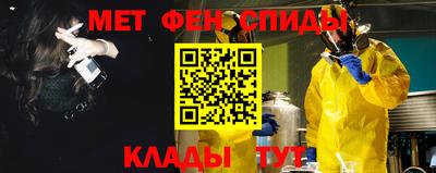 MESCALINE Уссурийск
