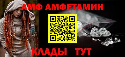 MESCALINE Уссурийск