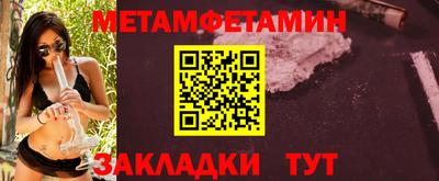 MESCALINE Усть-Илимск