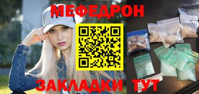 MESCALINE Уссурийск