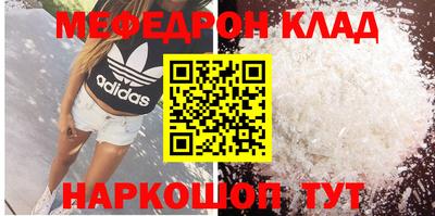 кокаин премиум Усть-Джегута