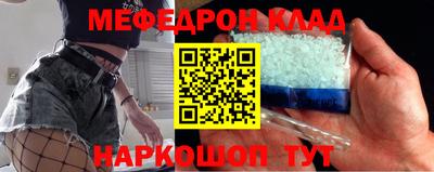 кокаин премиум Усть-Джегута