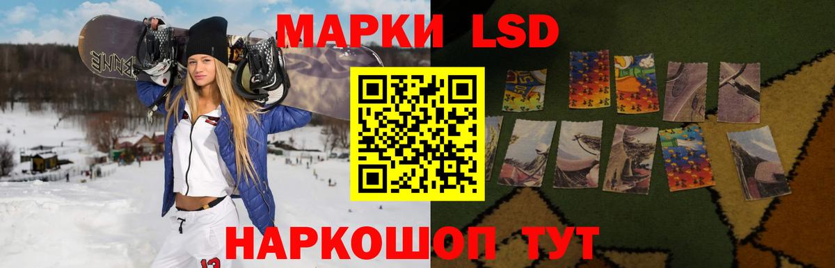ЛСД экстази  Вход с VPN  ЛСД экстази кислота  Баксан  LSD-25 экстази кислота 