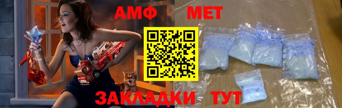 Баксан  Метамфетамин Декстрометамфетамин 99.9%  Метамфетамин Декстрометамфетамин 99.9%  Вход с VPN 