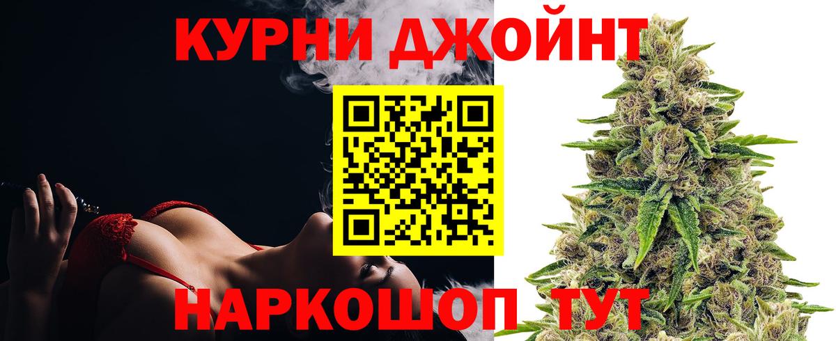 Каннабис индика  Марихуана тримм  Вход с VPN  Конопля AK-47  Баксан 